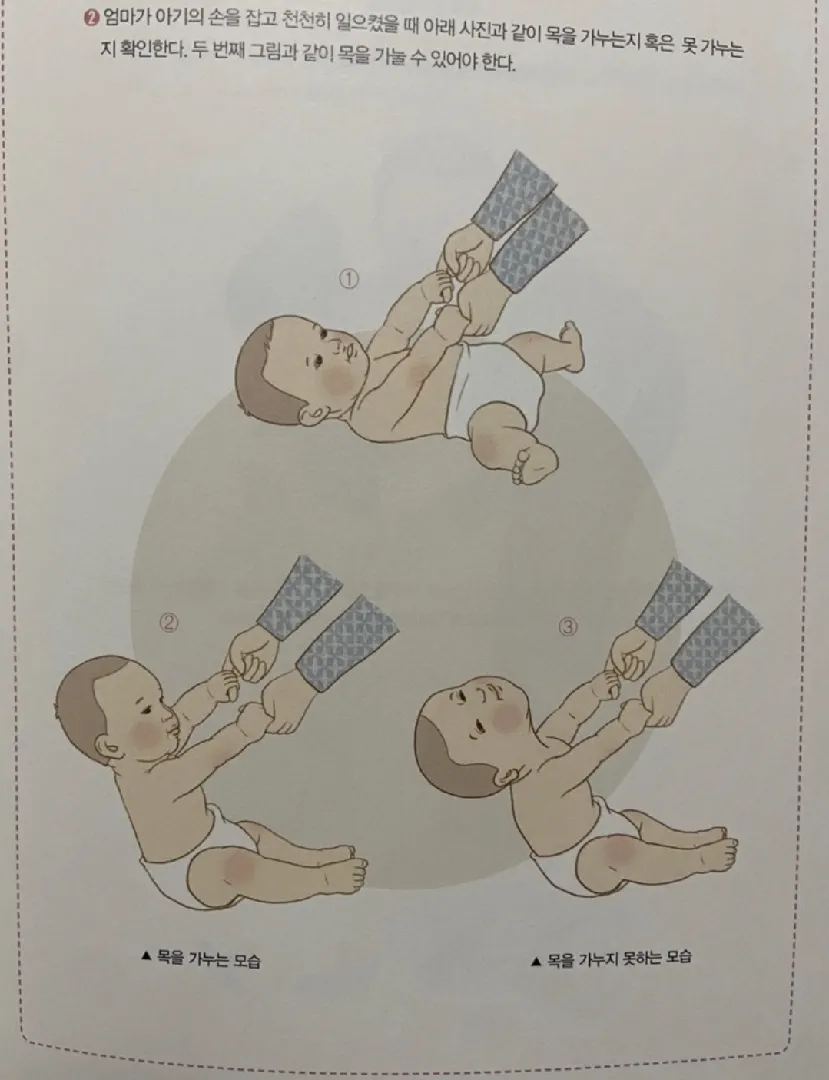 아기 견인반응 잘 되시나요? 