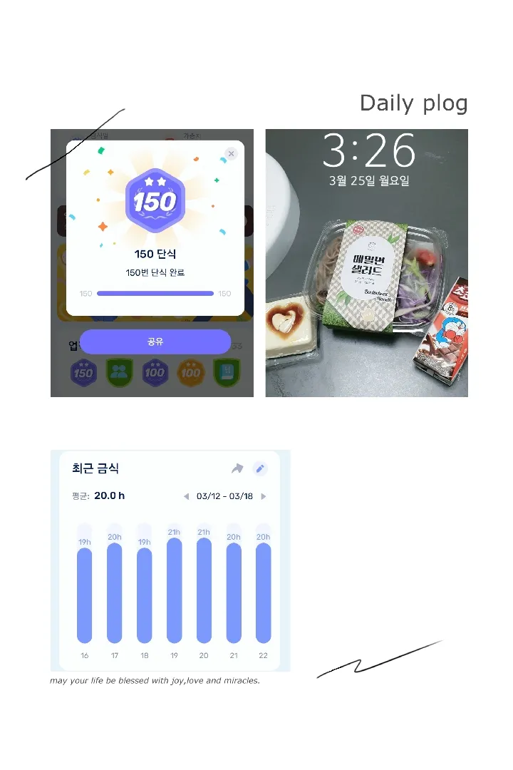 비오는 월요일, 맛점하세요.