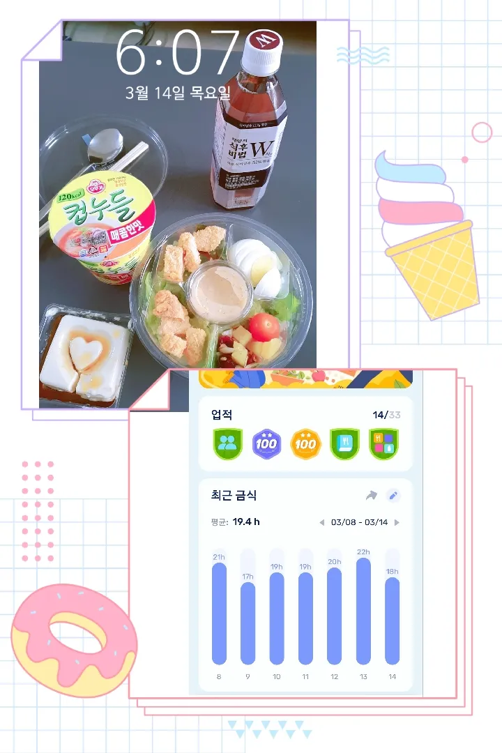 즐거운 화이트데이입니다🥰