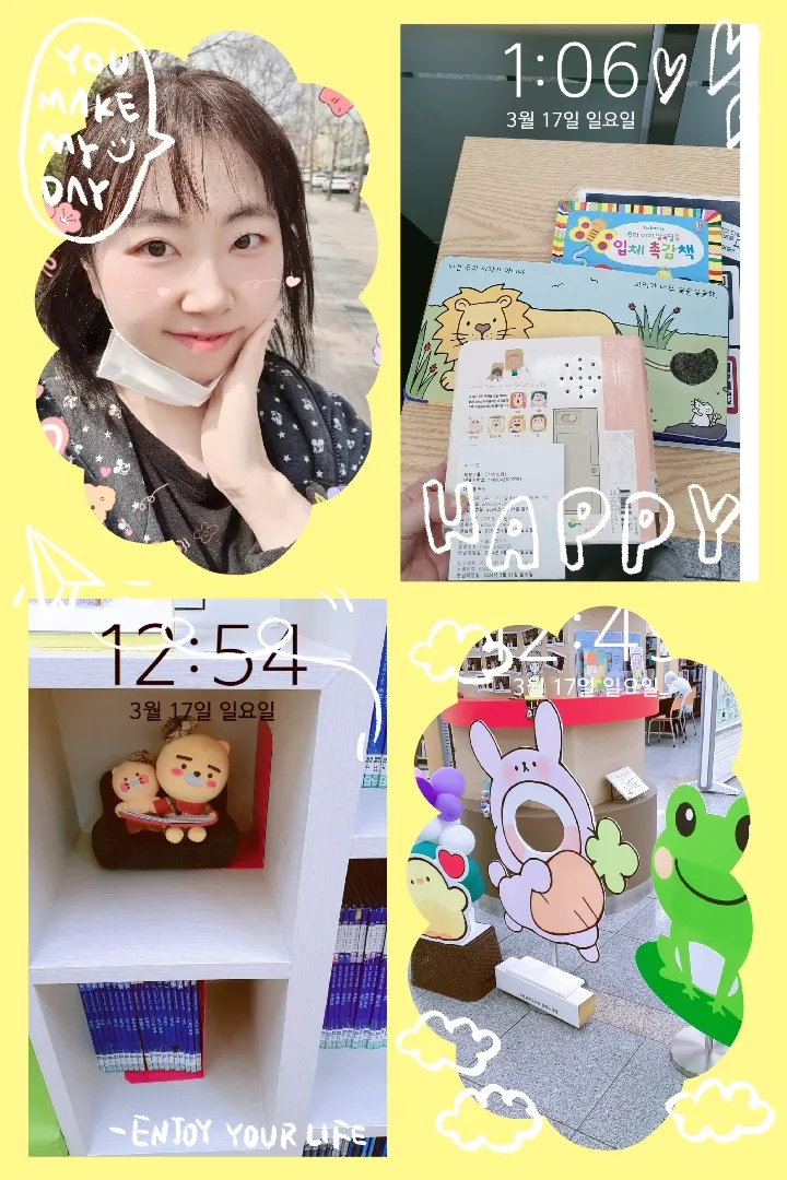 오늘 날씨 너무 좋네요 💜