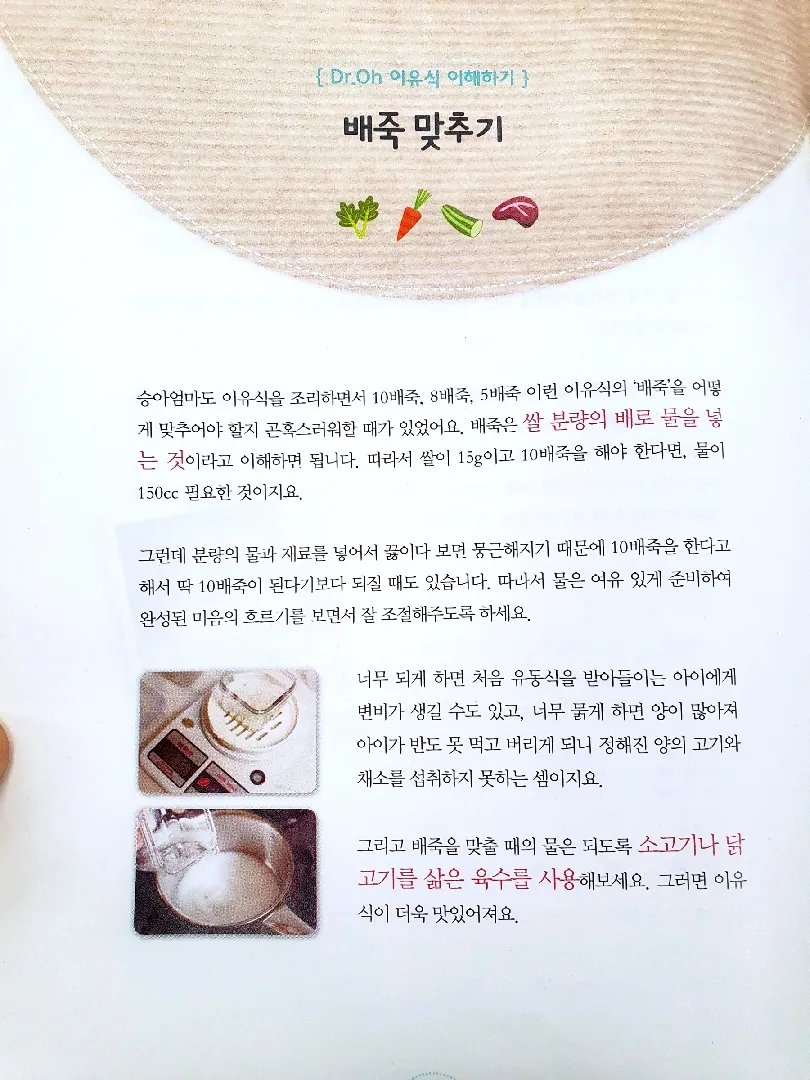 이유식 공부하러 도서관 왔습니다💜💜