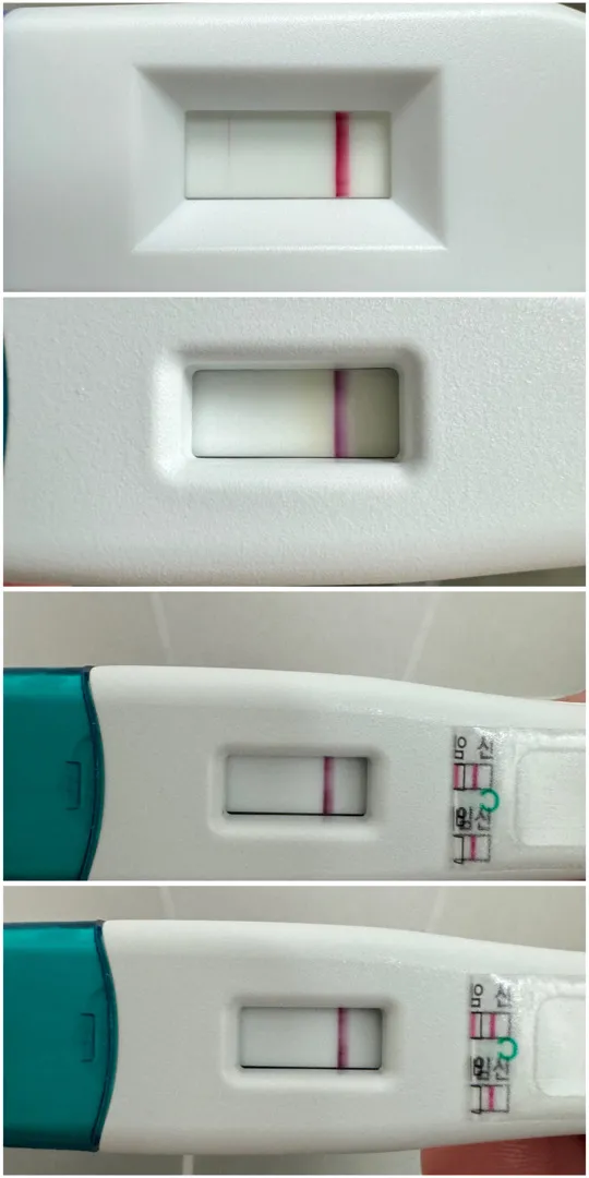 임테기 초초초초매직 봐주세요ㅠㅠㅠㅠ