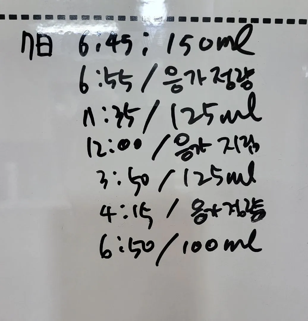 연속 대변  ?;;;