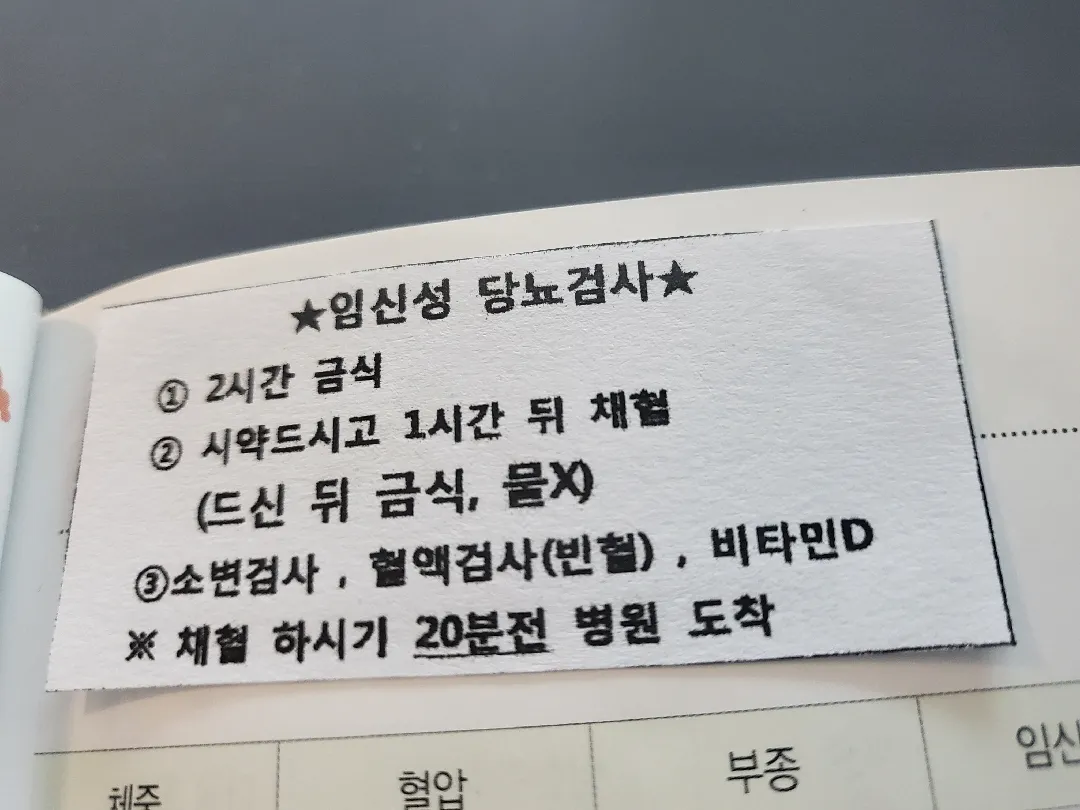 임당검사 질문