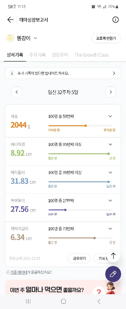 자분가능할까요ㅜㅜ