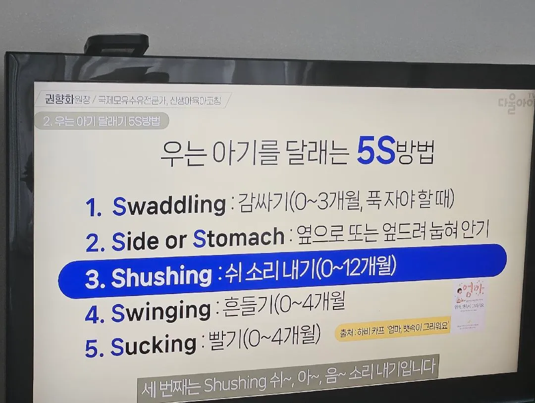 공갈 젖꼭지와 직수를 맞바꾼 밤