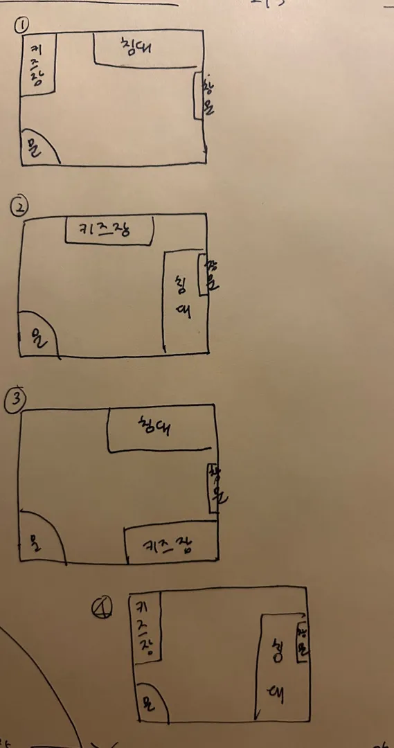 아기방꾸미는데 고민이에요