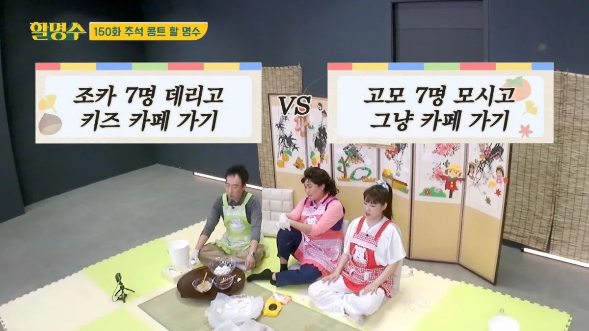 유투브 보는데 ㅋㅋ
