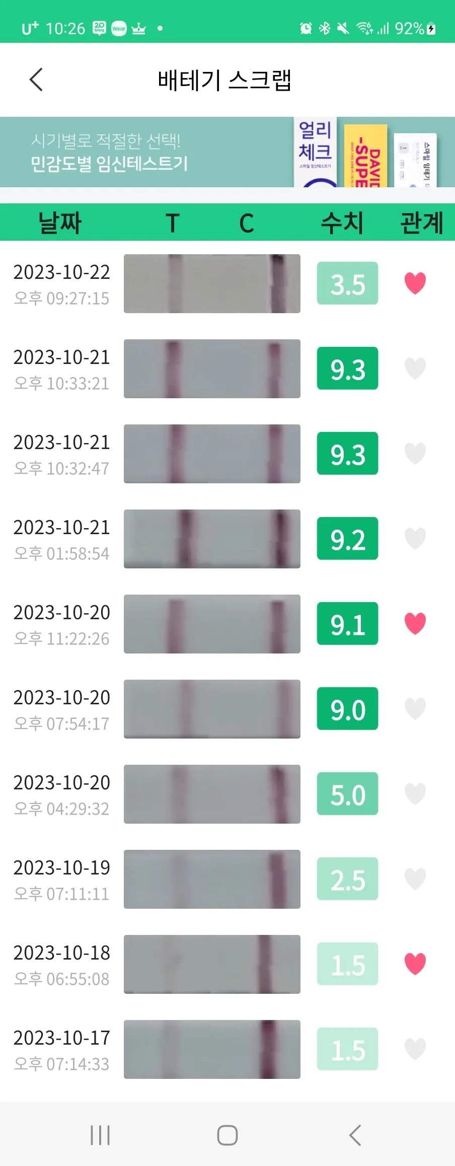숙제