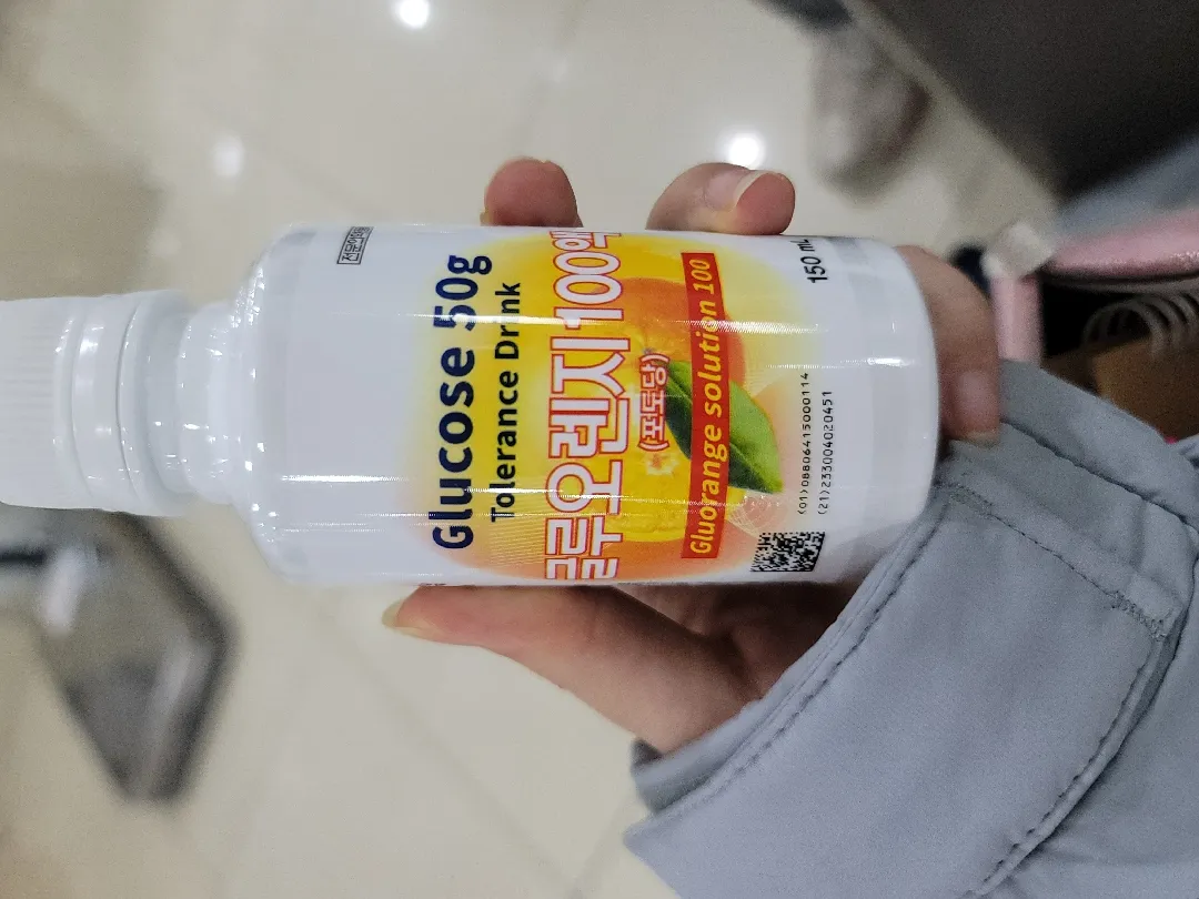 임당검사 하고 왔어요