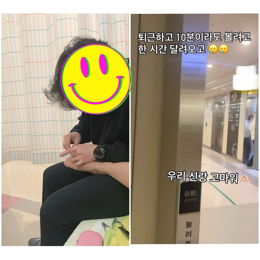 (우리 신랑 자랑) 입원해 있는 와이프 돌보기🫶🏻