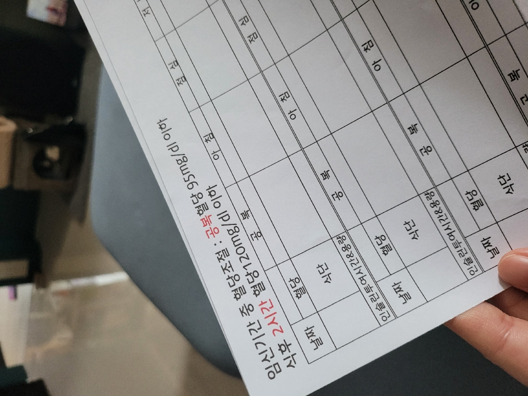 결국..확정판정이..오열함😭