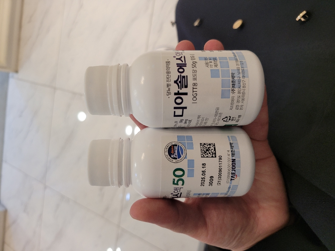 임당재검와뜜당..