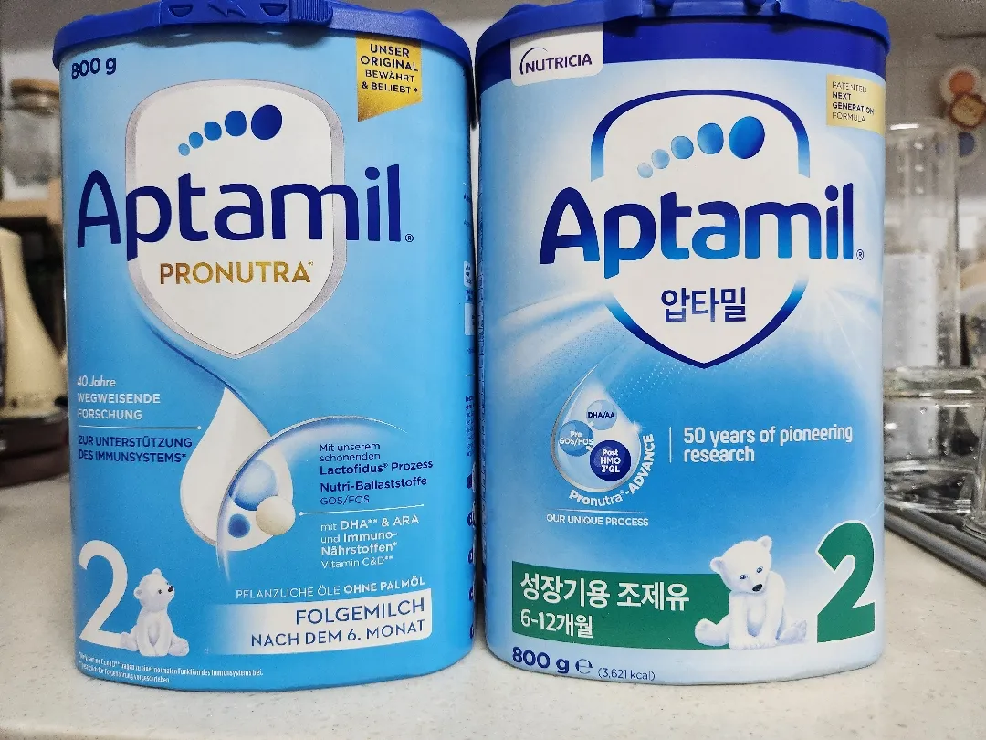 압타밀 분유 같은건지 봐주세요!