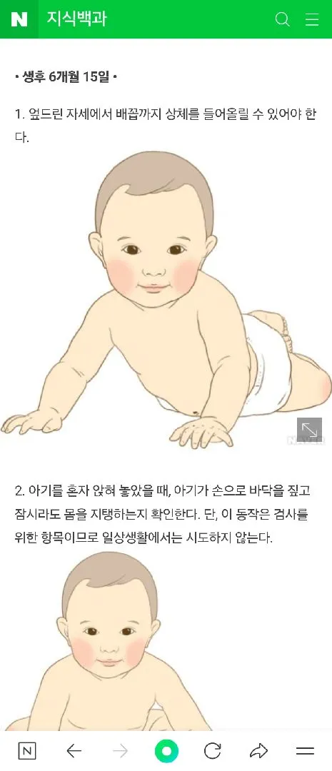 터미때 배꼽까지 들어올리지 못해요ㅠㅠ