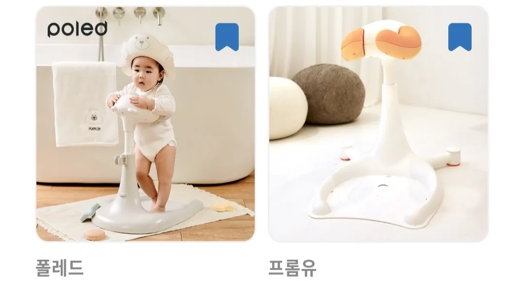 샤워핸들이요~~