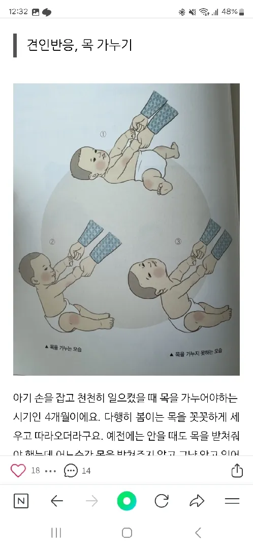 견인반응 되세요??