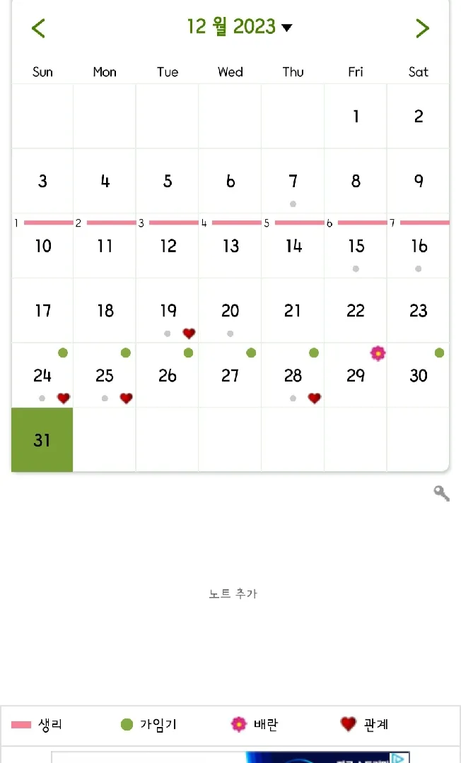 이것좀 봐주세요 (첫시도)