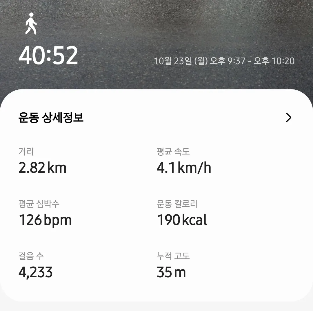 밤산책 시원하니 좋아요😊