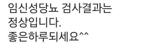 임당검사 통과😆