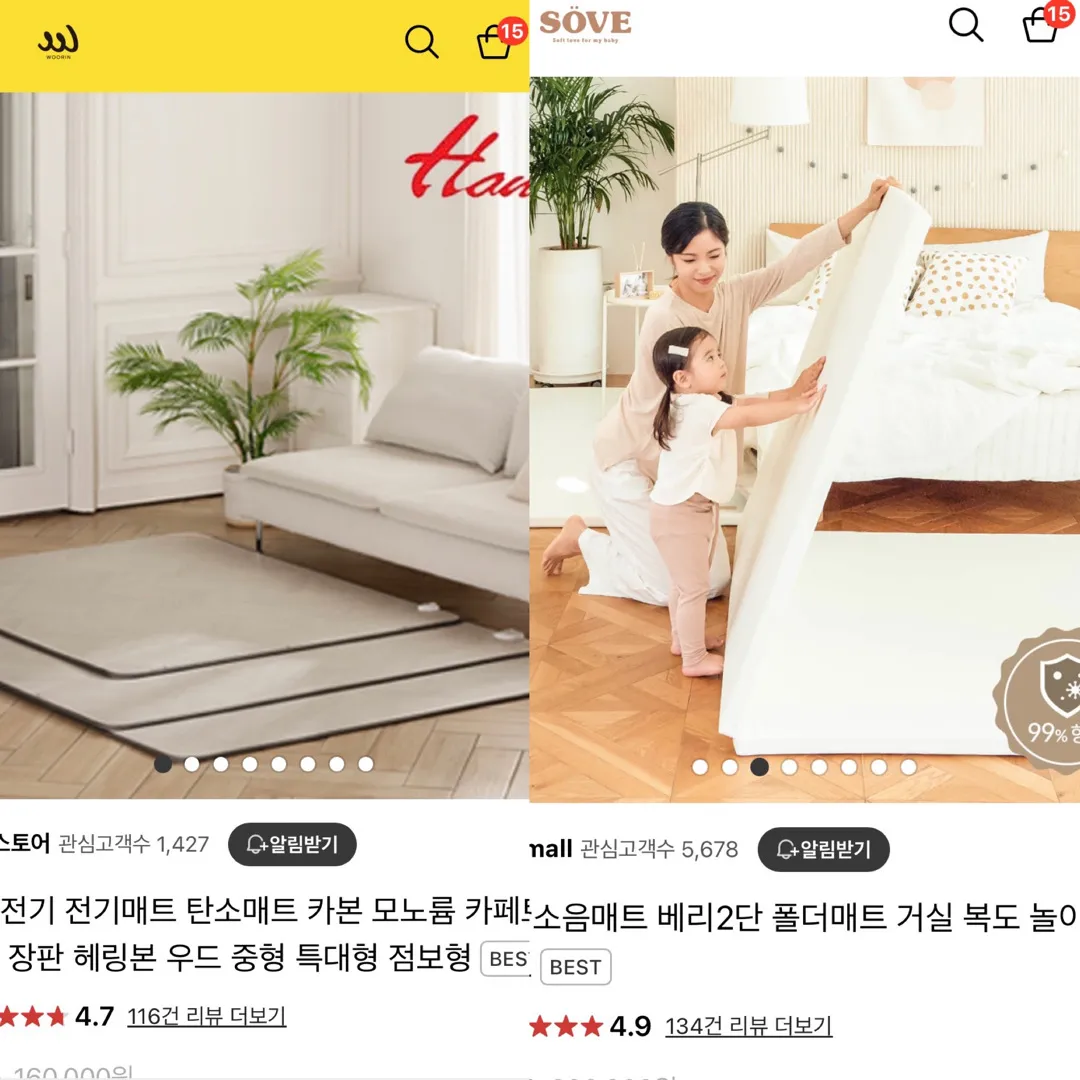 거실매트 고민되요 ㅠㅠ 도와주세요