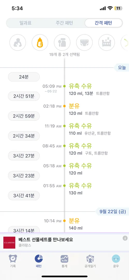 조언 부탁드립니다ㅠㅠ