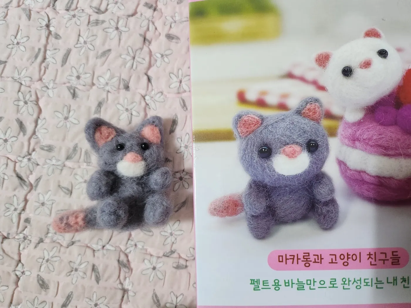양모펠트..해봤어용