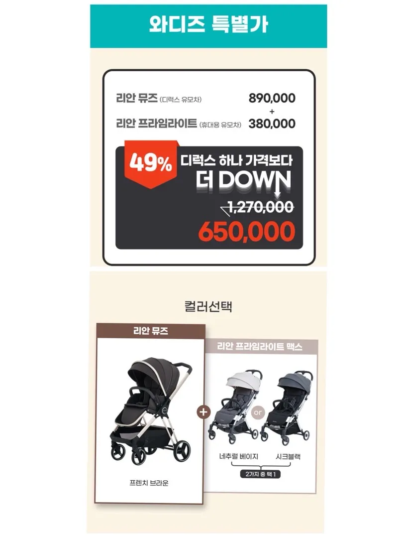 지름신강림 질러? 말아?