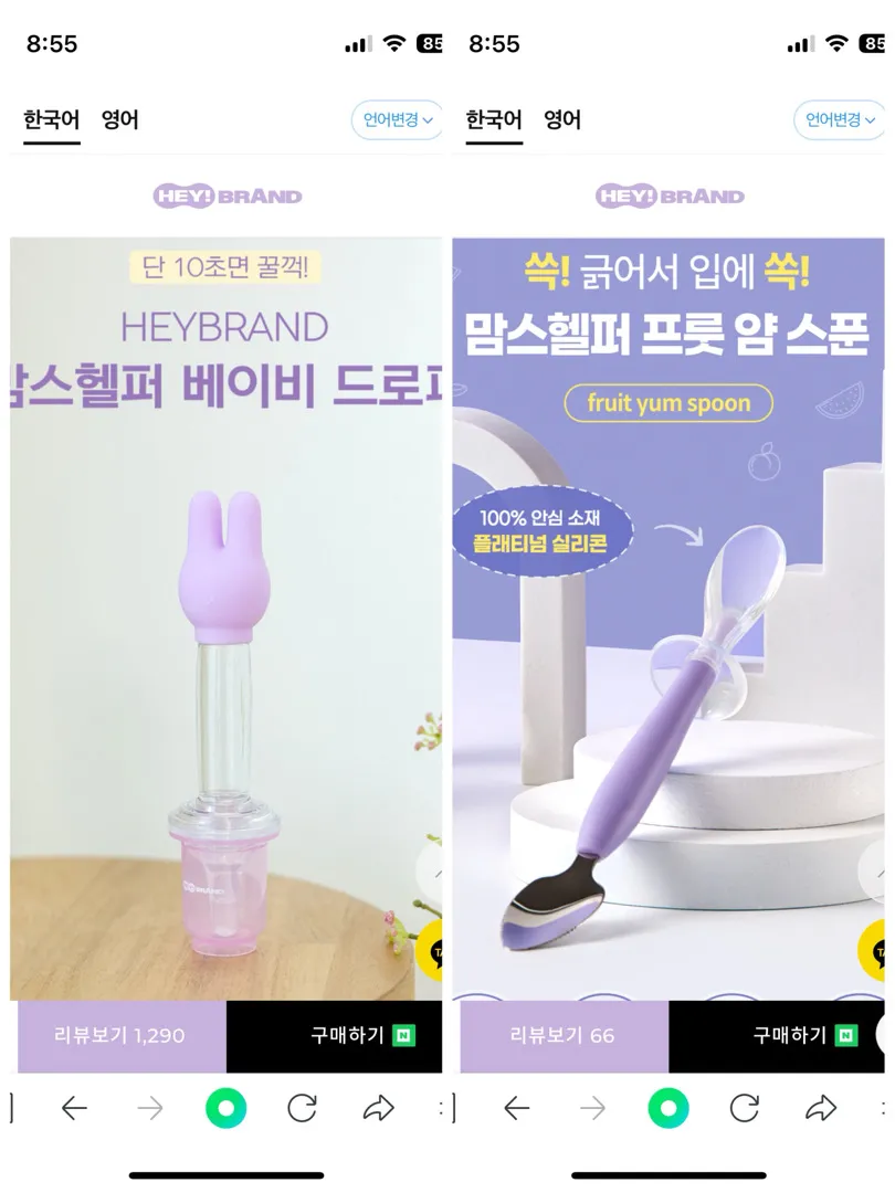 요거 살까요 말까요??