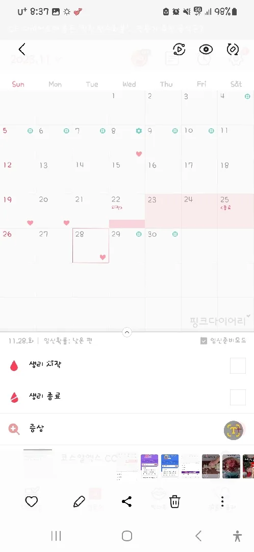 확룰은..?