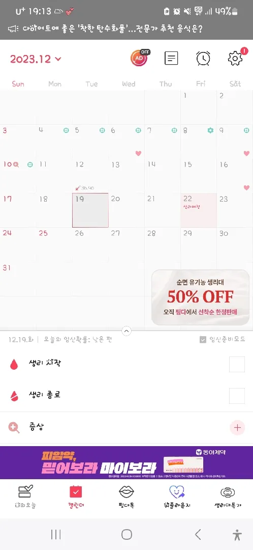 한번봐주세여