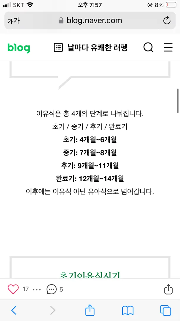 이게맞나요?ᩚ