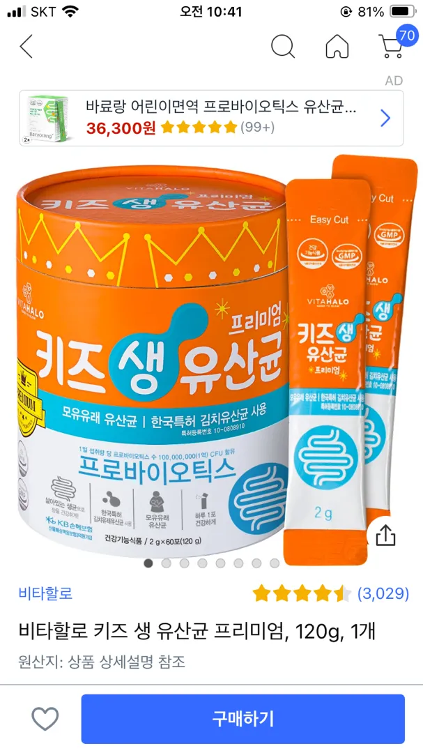 4개월아기
