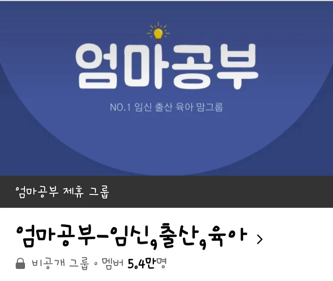 저도 초보엄마에용