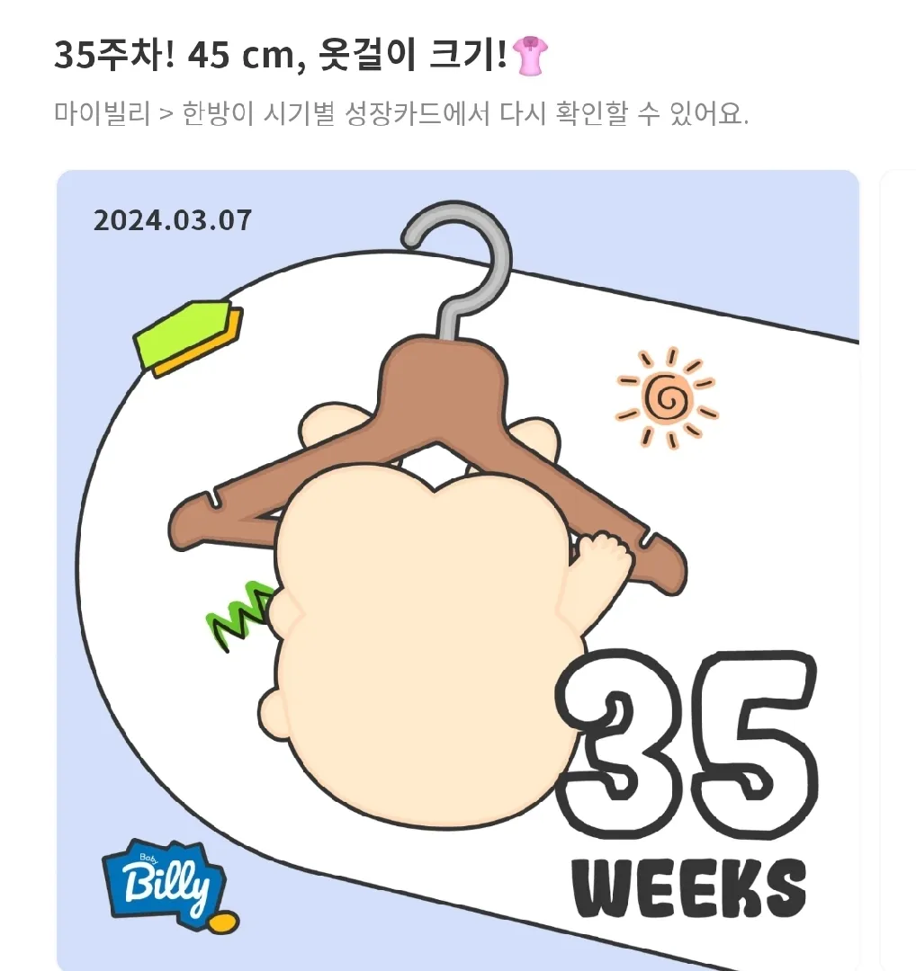 3월27일 자동제왕
