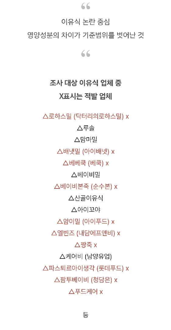 시판 이유식
