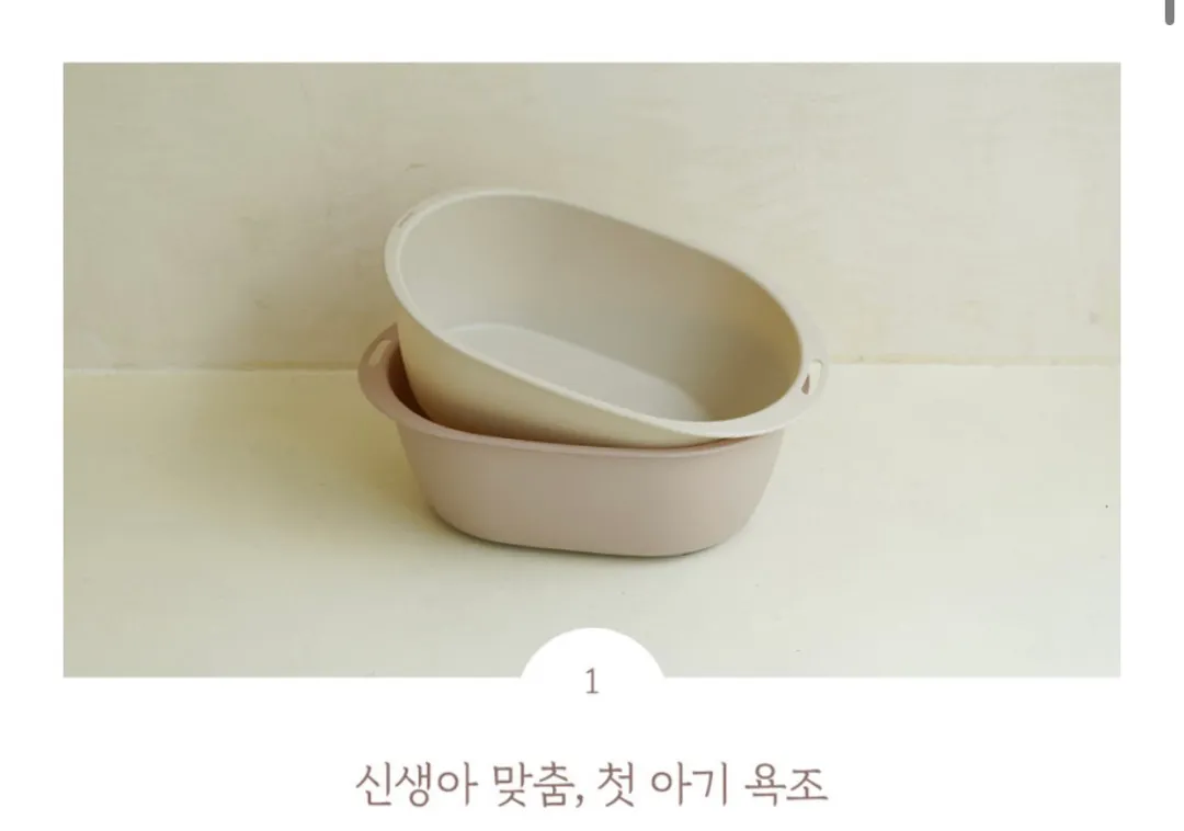 신생아 욕조 이런거사면될까요?