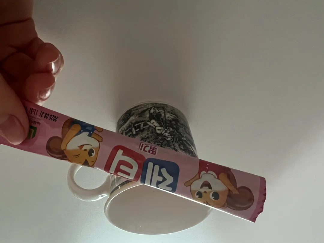 요즘 우유에 빠졌는데