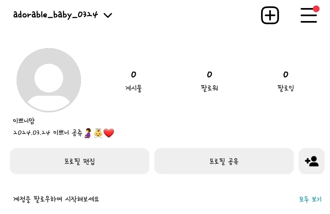 소통하면서 지내용 ㅎㅎ!