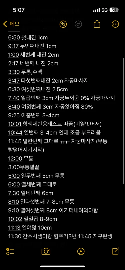 40주0일 30시간진통 자연분만
