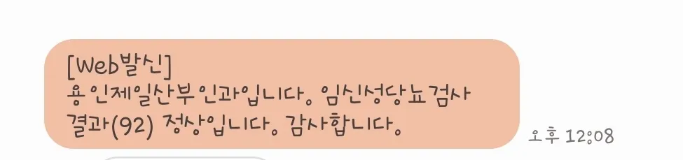 임당 통과했어요ㅜㅜㅜ