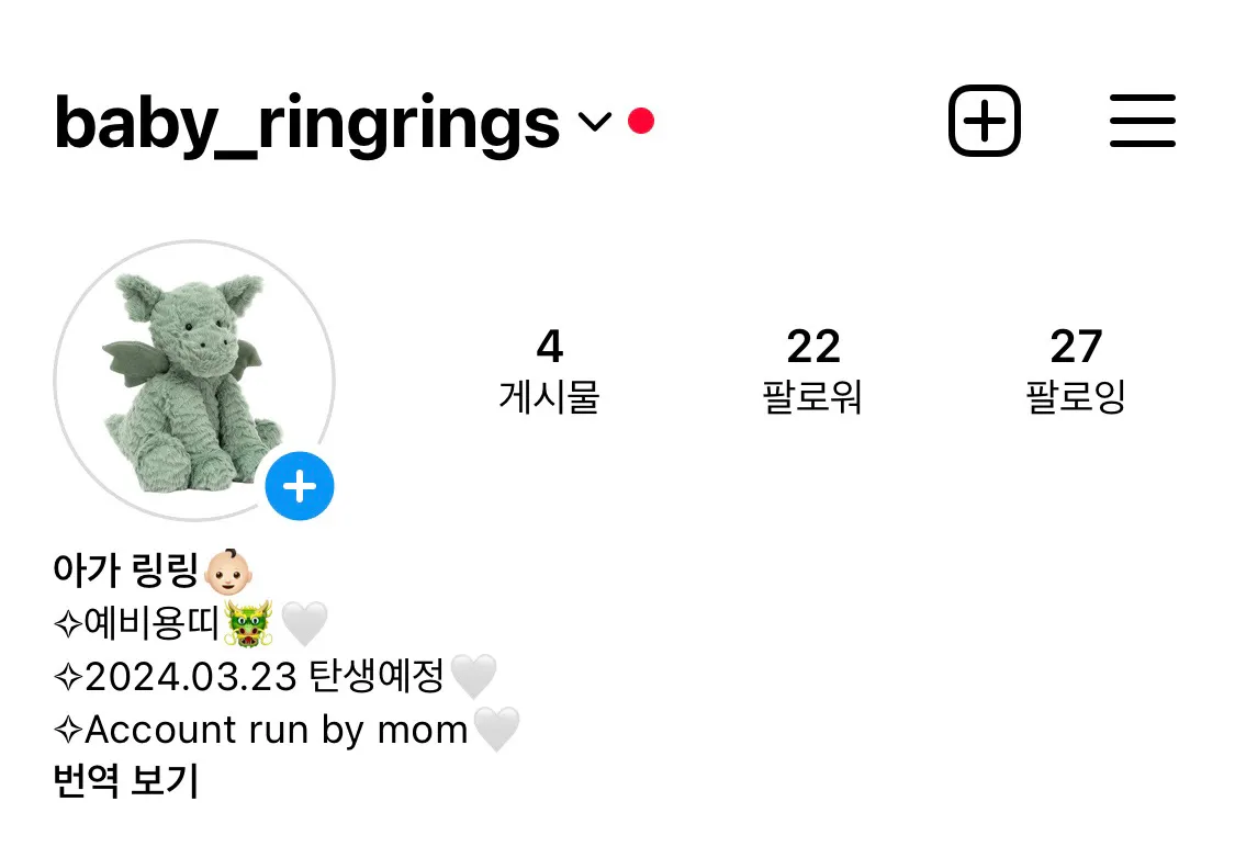 인스타친구해용😘