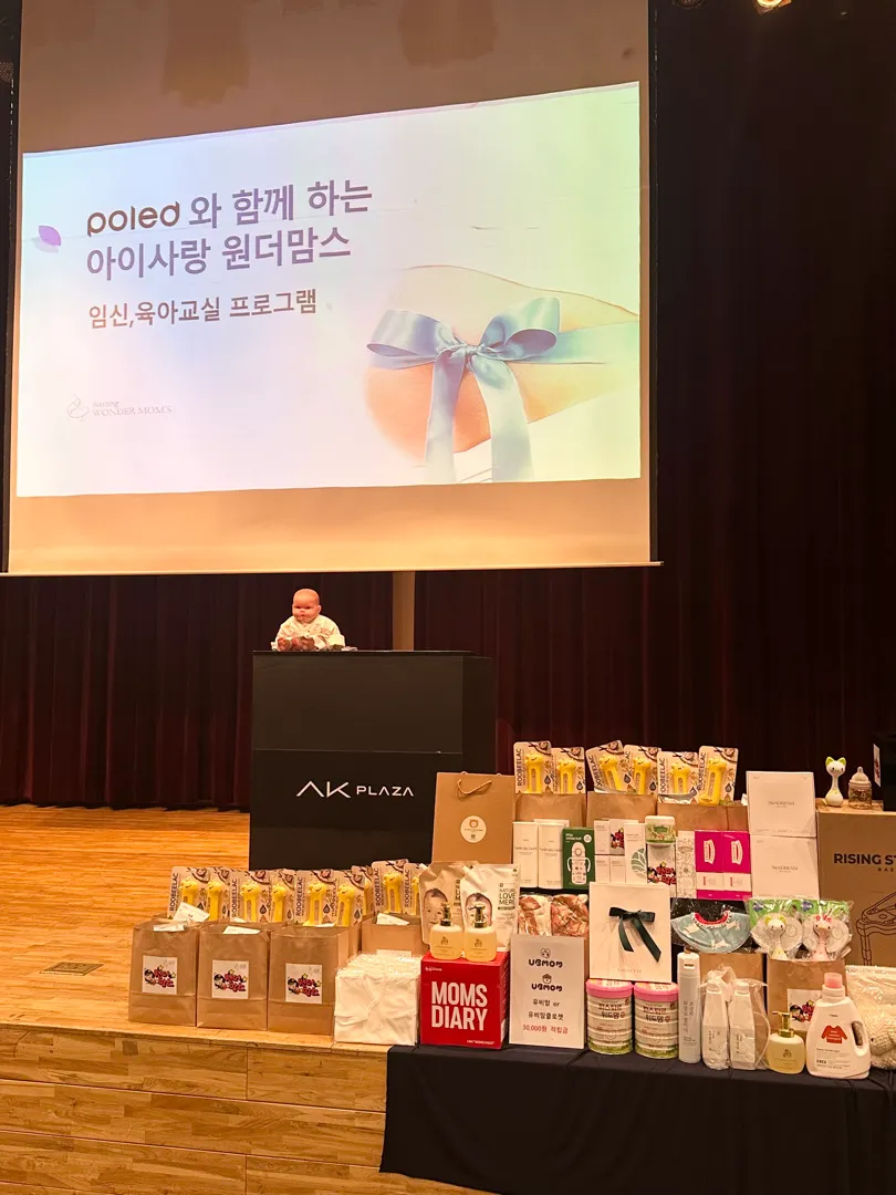 산모교실 다녀왔어요~