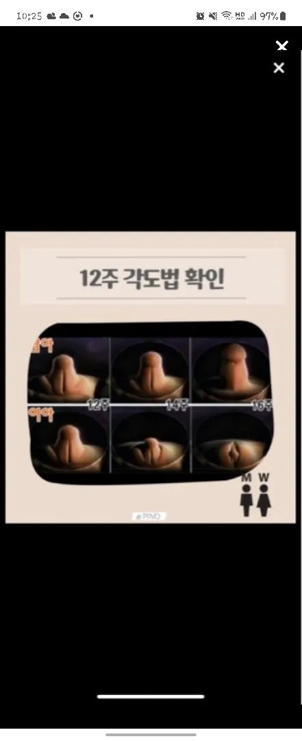 각도고수?