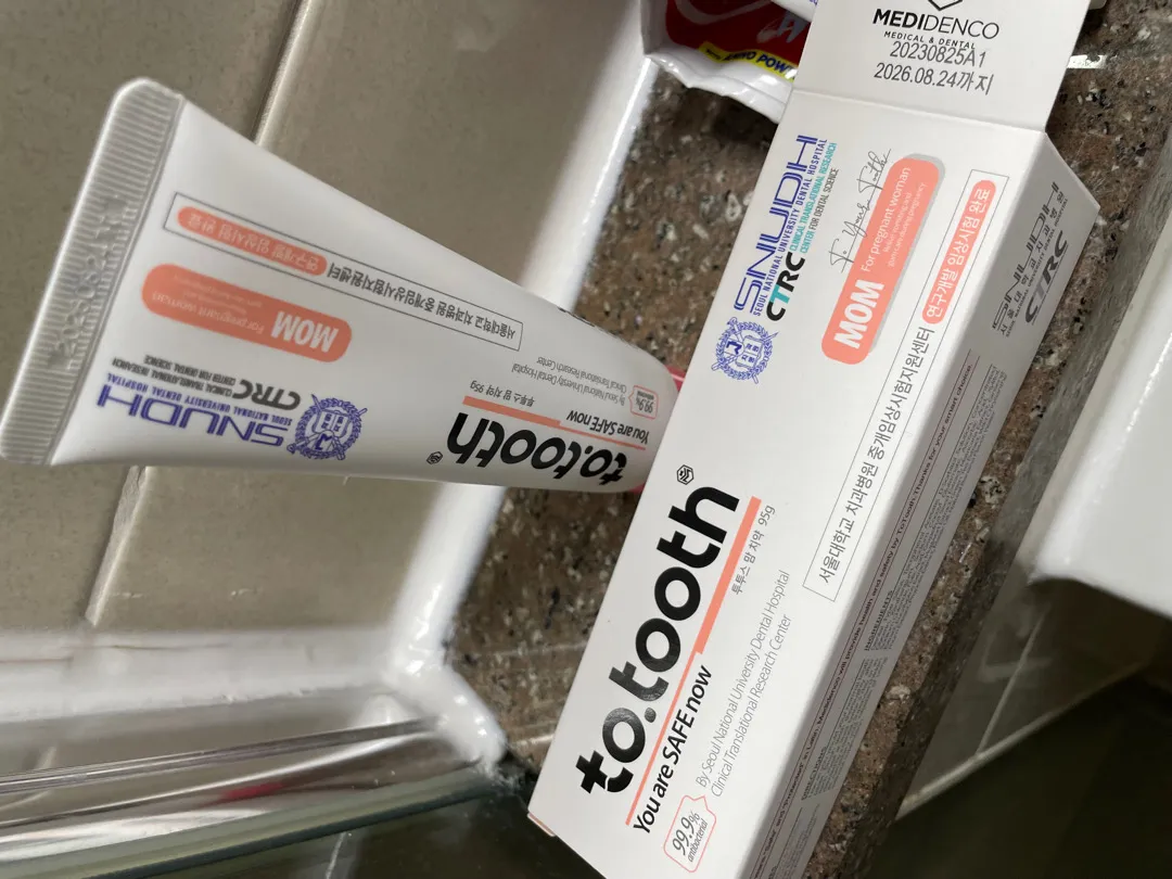 입덧에 좋은 치약 발견!