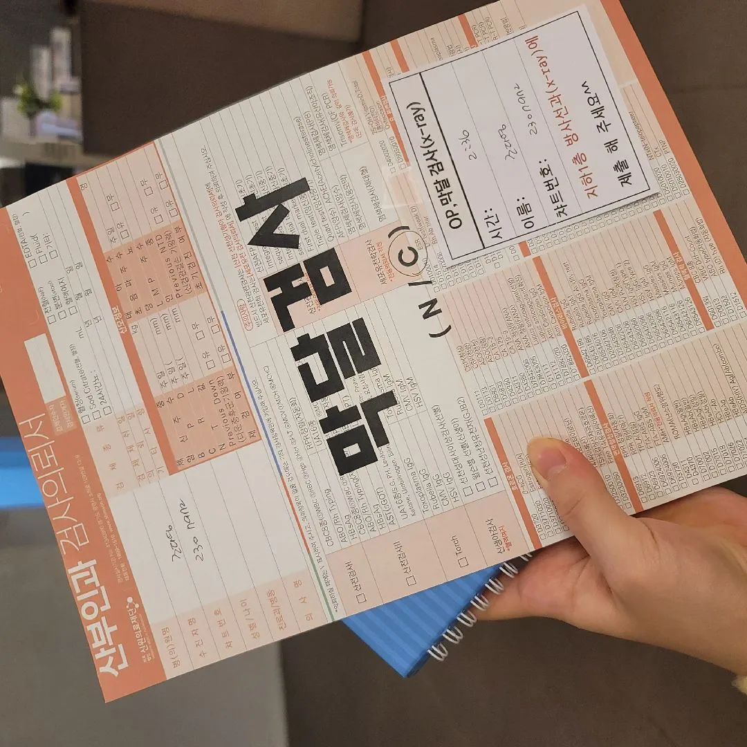 막달검사 하고 왔습니당~^^!!