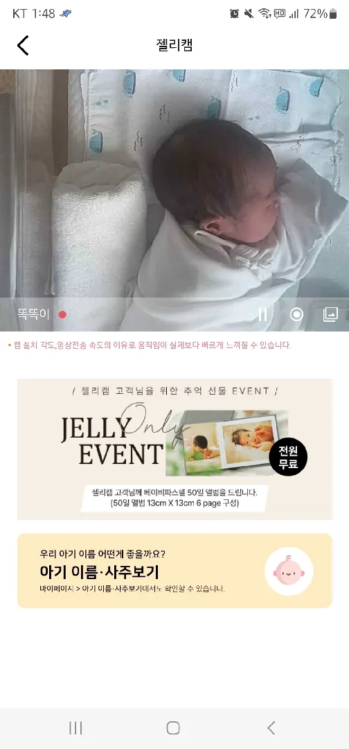 조리원, 이건 왜그런거죠?