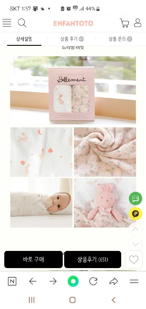 속싸개살까요? 거즈블랭킷살까요?