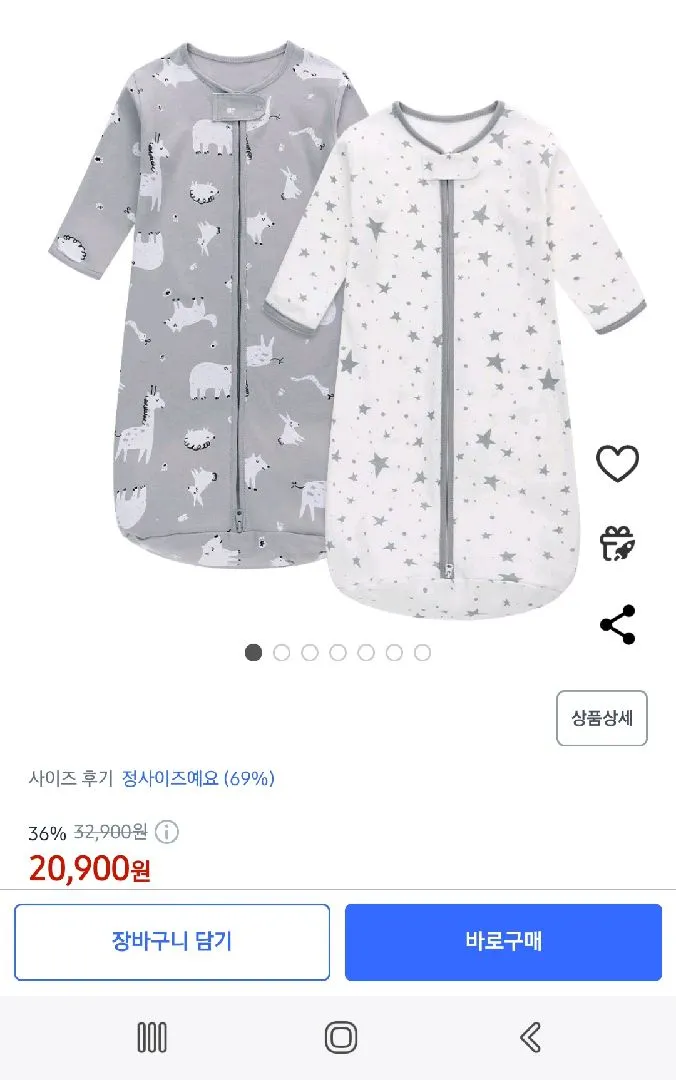 침대 패드 뭐쓰시나요?
