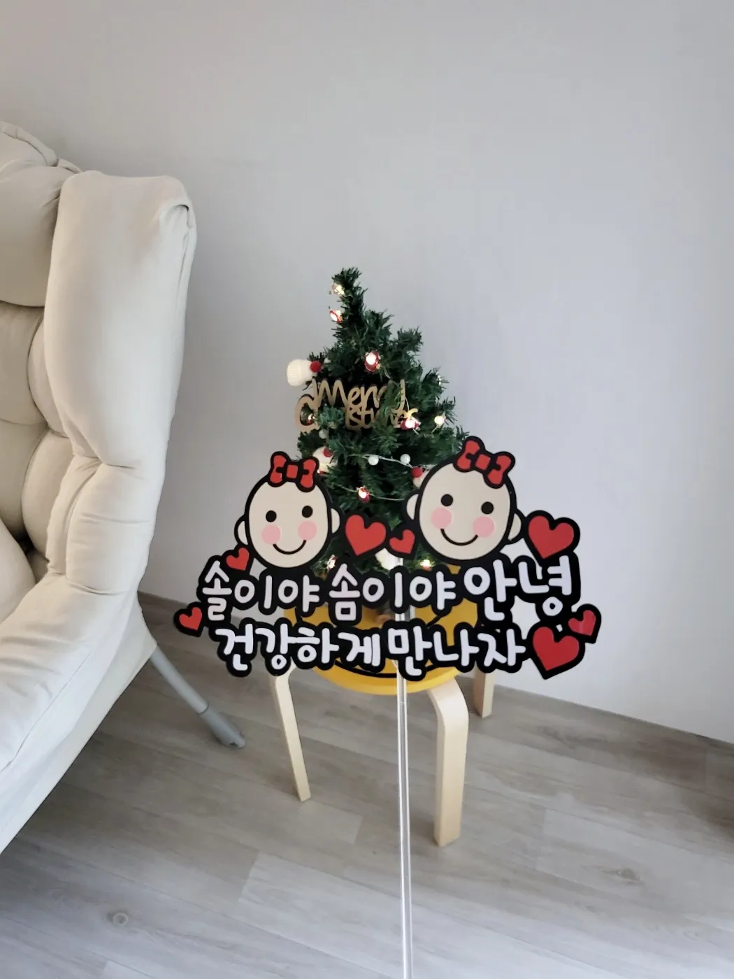클쓰마뚜 기분 나는거 같아용❤️
